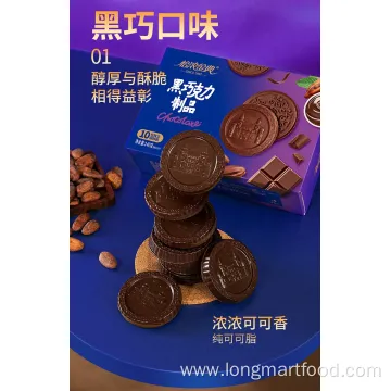Chocolate Biscuit with Variety Flavors